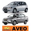 Aveo (0)